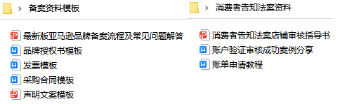 警惕!亚马逊和律所连番出击,恐有大批卖家倒在Prime Day前!