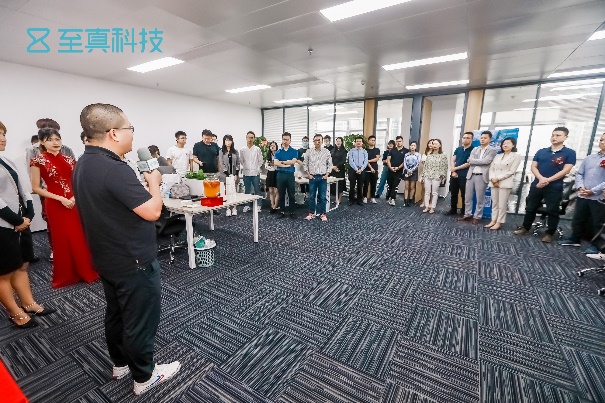 至真科技深圳分公司开业典礼隆重举行!
