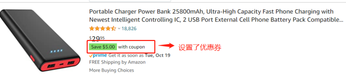 新人必须了解的亚马逊站内促销方式