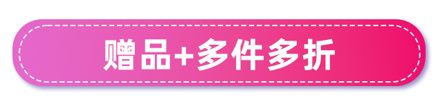 双12热卖经验总结，快消品行业那些热卖案例