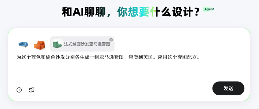电商做图杀疯了！AI 直接把 3 天工作量砍到 5 分钟！