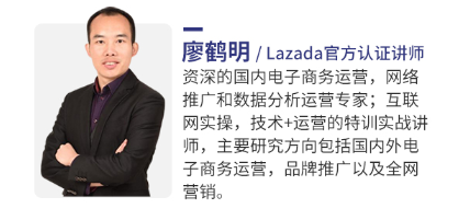 掘金东南亚,入局Lazada,你值得!