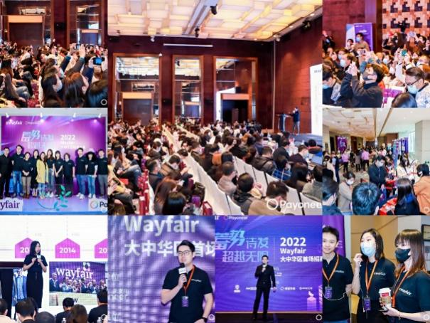 2022已到站,换乘2023航班,Payoneer派安盈橄榄枝计划专属头等舱VIP通道带你起飞!