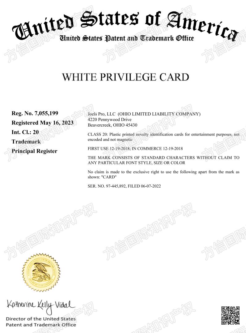 你的店铺安全吗?盘点近期7大侵权案,这些“隐形炸弹”必须排除!