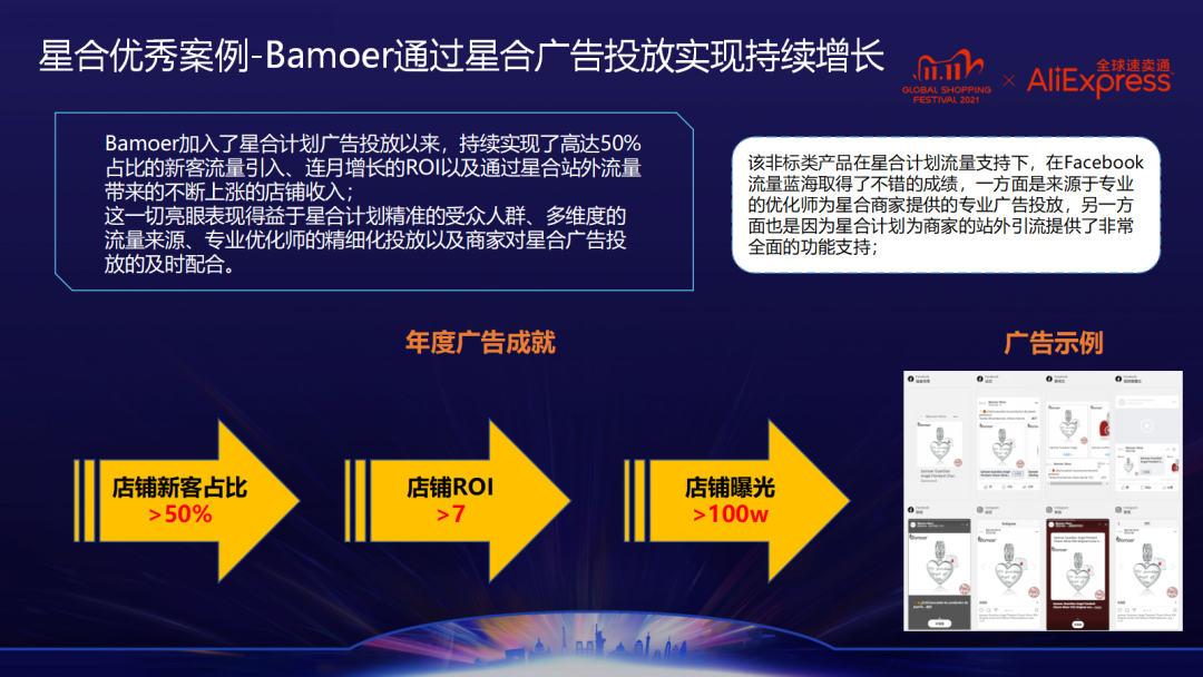 亿级流量打爆线上销量，站外引流双11收割秘籍来了！