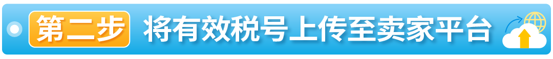 沙特税局罚金豁免政策延长至6月30日，亚马逊中东卖家抓紧申报！
