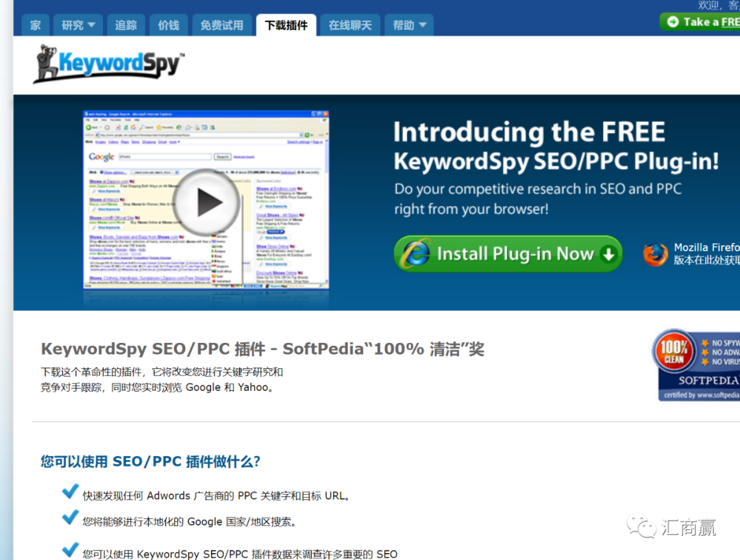 Etsy平台运营工具大分享！