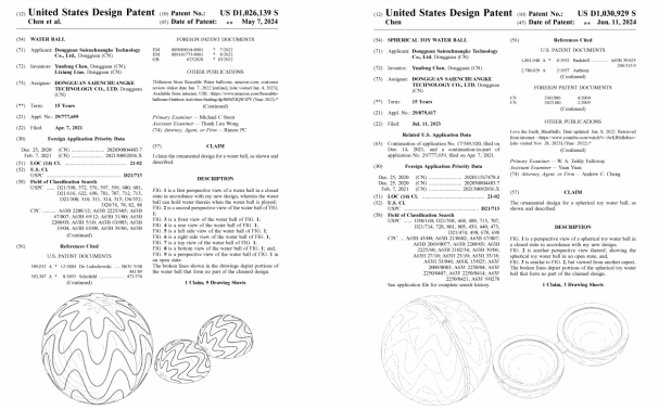 月销7K+的爆款玩具专利下证！有卖同款的抓紧自查！