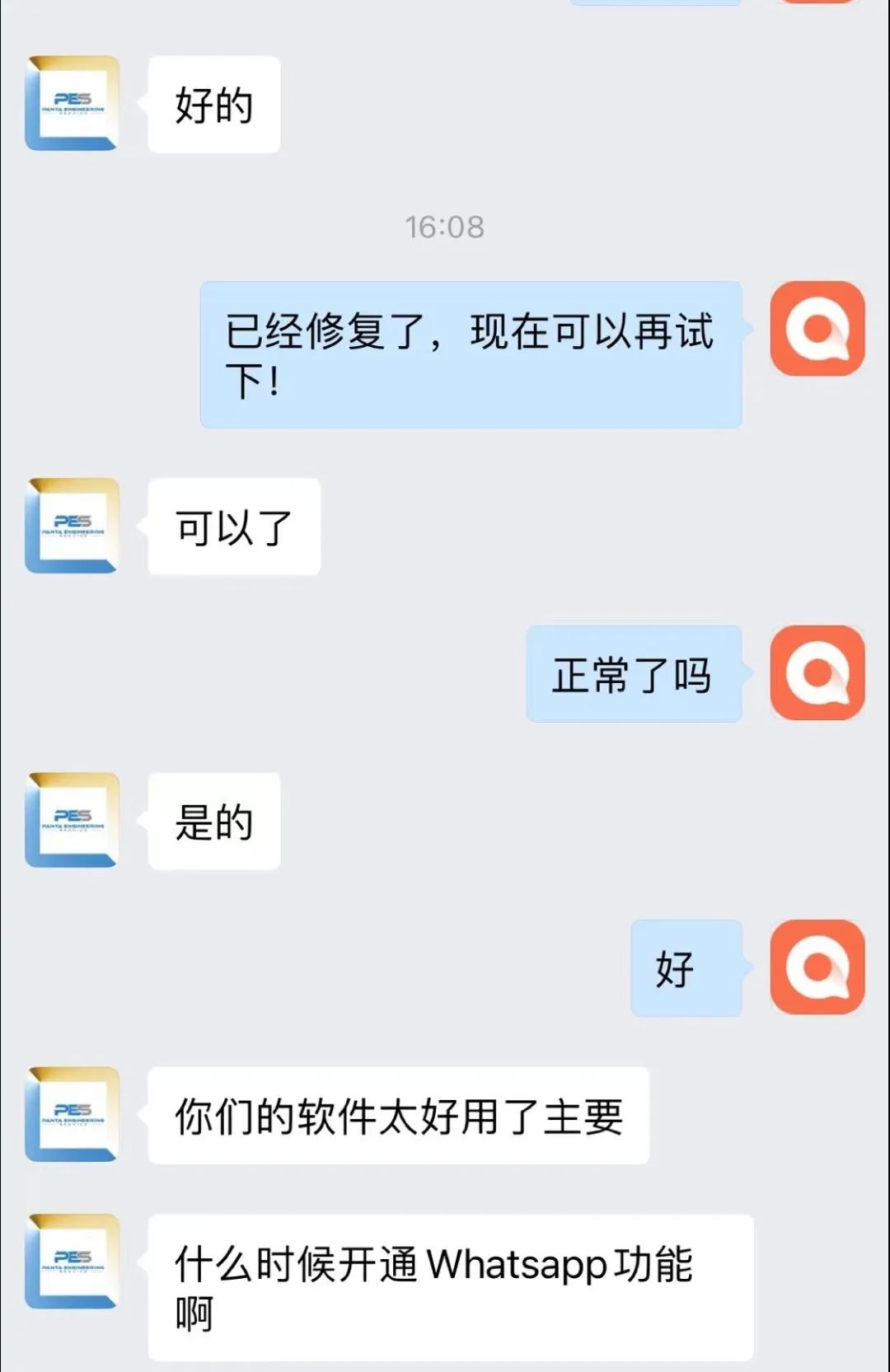 外貿界的“攪局者”：一鍵免費開發全球客戶？！
