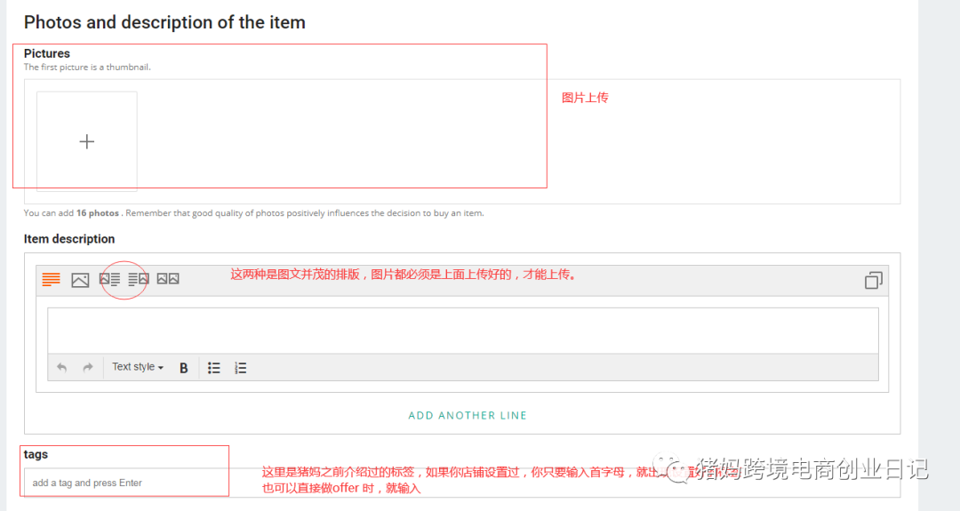 Allegro如何创建listing?