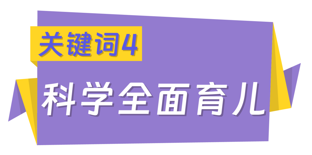 已婚女性消费报告｜搞懂管钱的,才能抓住新消费