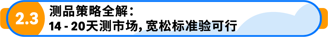 十万启动资金撬动千万年销：3人团队靠供应链+情绪选品逆袭亚马逊