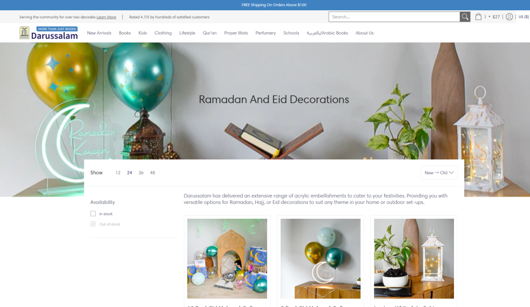 开启斋月季！电商人不可错过的3个品牌营销案例