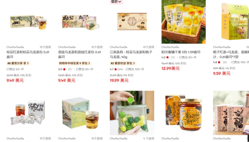在亚马逊开店，茶颜悦色的北美野望