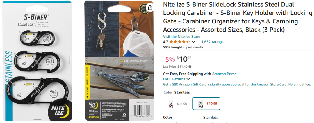 抓紧自查!这一热卖品正在投诉侵权,美国Trade Dress商标布局很重要!