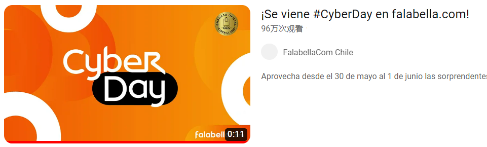 F.com 2023Cyber Day最新战果出炉，流量销量创新高！