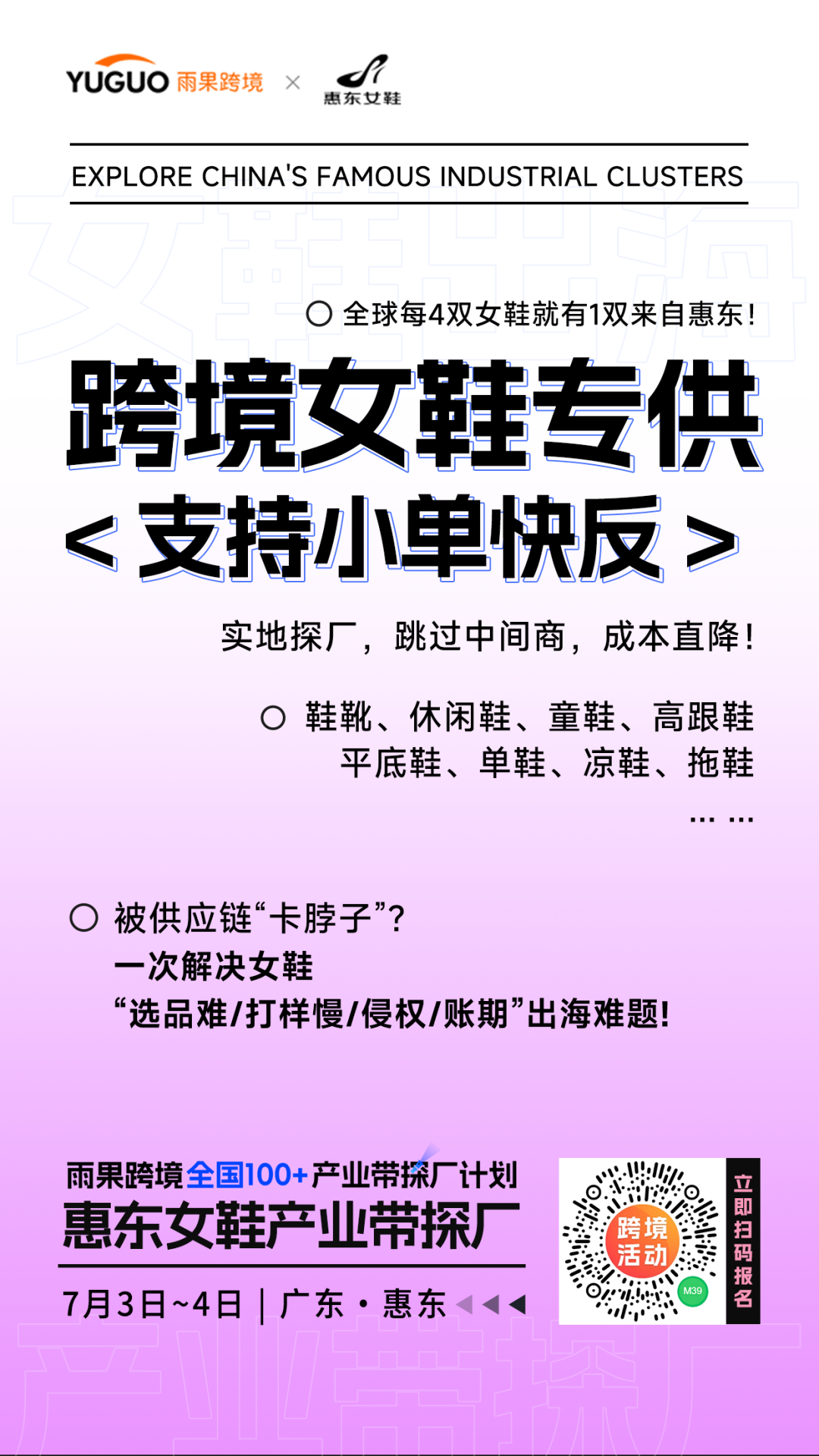 小家电破局“赛点”，千亿红海仍有机会