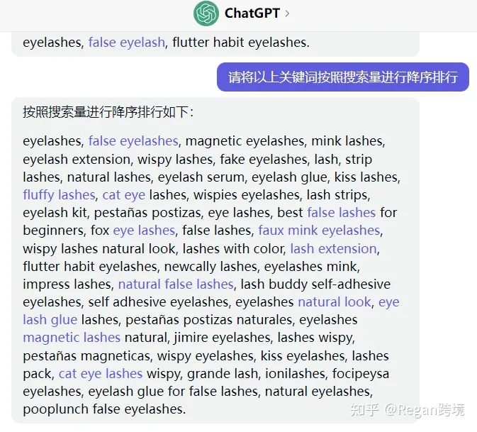 万字长文-chatGPT应用到亚马逊17个实操技巧