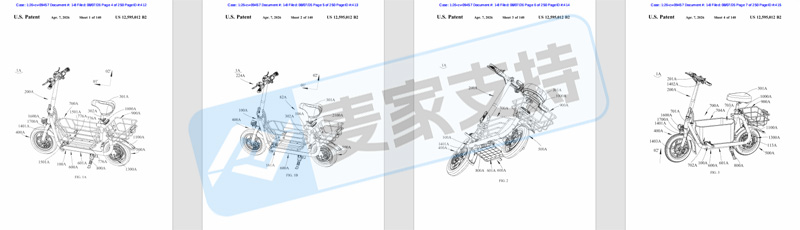 26-cv-09457｜电滑板车专利维权，9家企业被告侵权