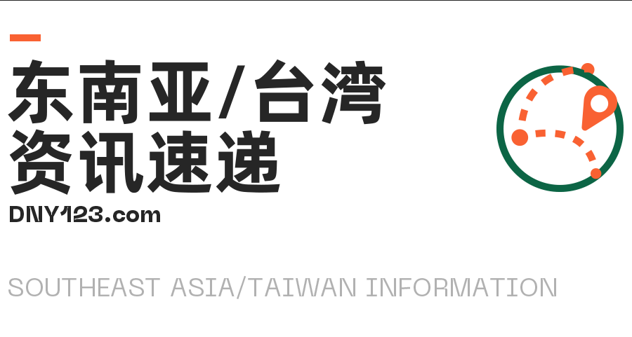 Shopee退货争议窗口缩至48小时；印尼大批卖家店铺突遭封禁；TikTok Shop禁多平台联播