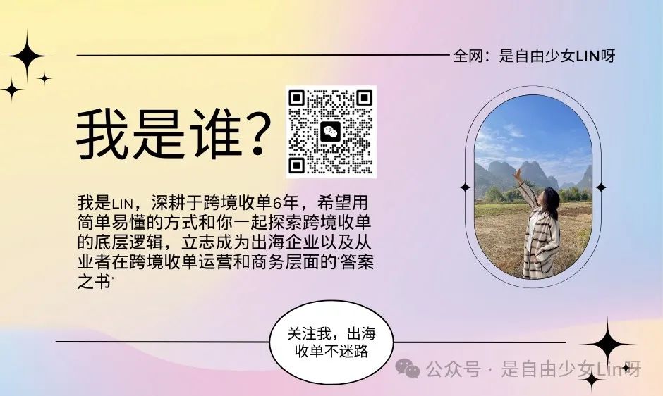 信用卡收单隐形成本你知多少?