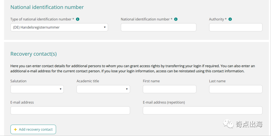 强制要求提供EPR?莫慌!一文教你免费注册包装法!