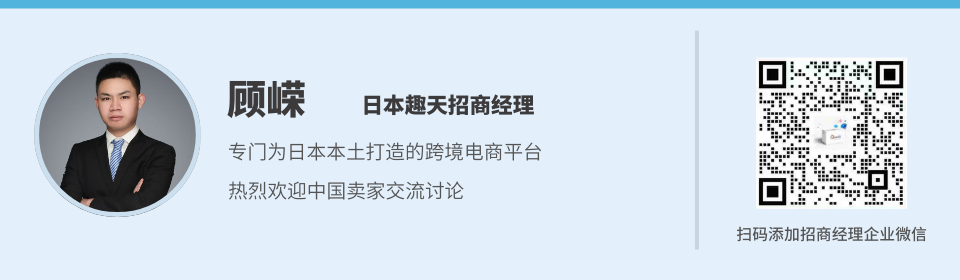 对话完美日记:中国美妆出海日本,如何跨越“水土不服”的深水区?