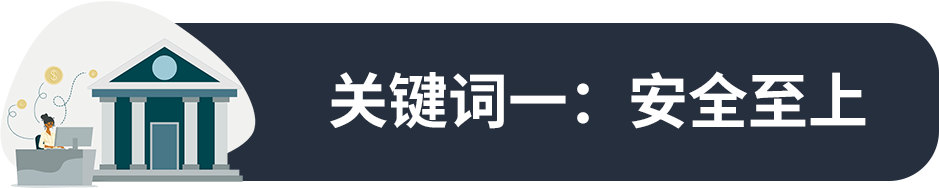 想安全又要提现灵活，就用亚马逊卖家钱包！