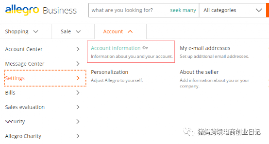 Allegro保姆式注册教程