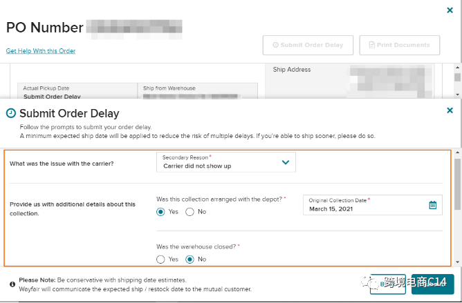 Wayfair运营:怎么处理订单延迟