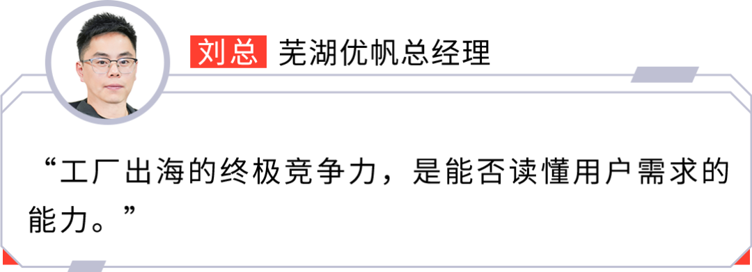 老牌汽配工厂小“试”出海，3年变身亚马逊亿级大卖
