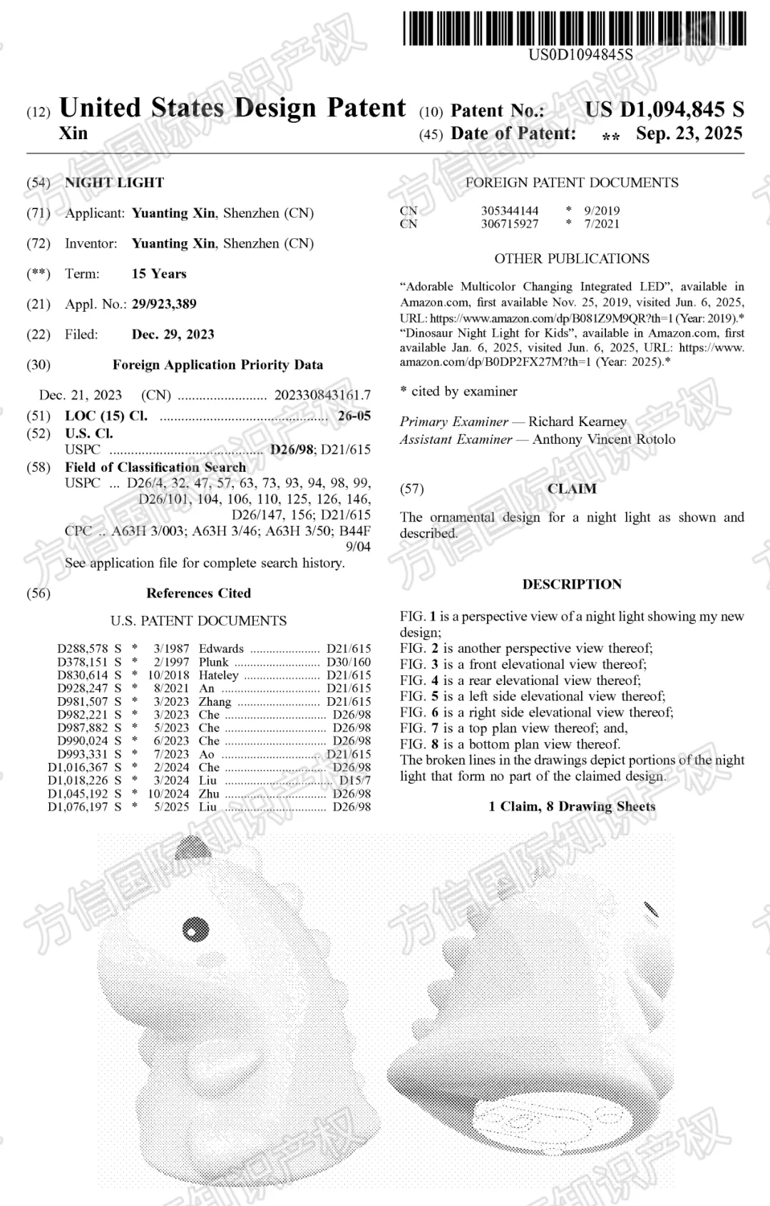 这30款产品已入“不能卖名单”!旺季将至选品需慎重!