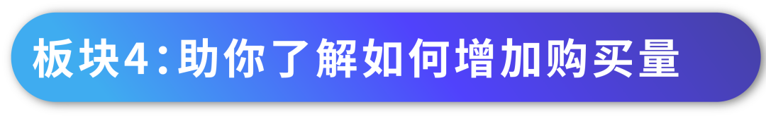 还在扒同行数据?消费者“价值”终于可以量化了!