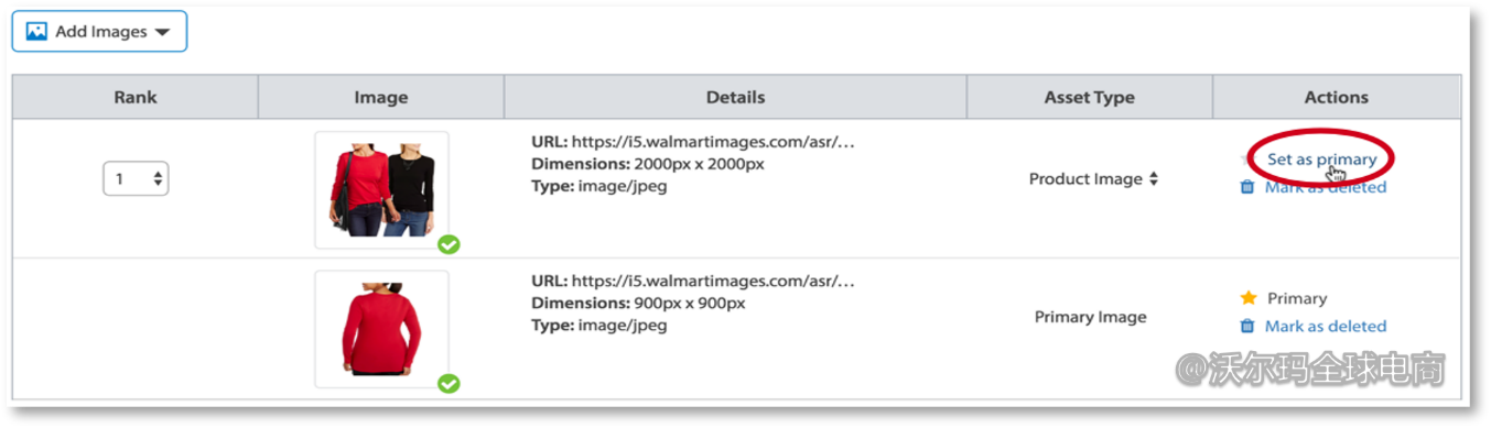 店铺激活第四步 创建产品