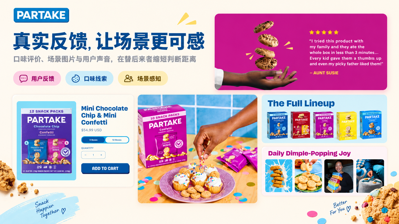 独立站优秀案例分析：一个“不好卖”的卖点，为什么反而成了“最好卖”的理由？