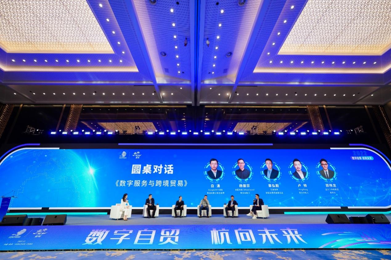 PingPong亮相首届全球数贸会,向世界展现“数字支付”创新实践