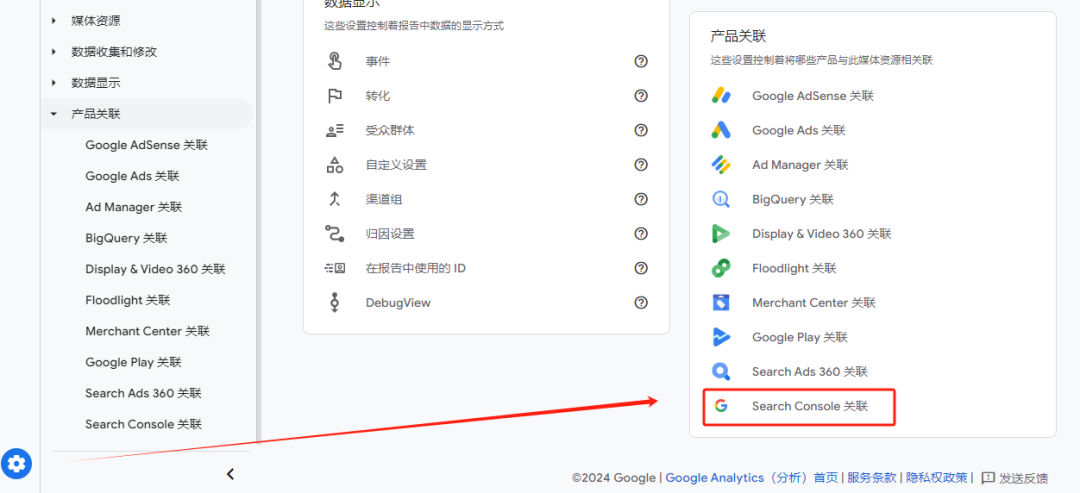 Google Analytics 4如何自定义数据报告？实操教程