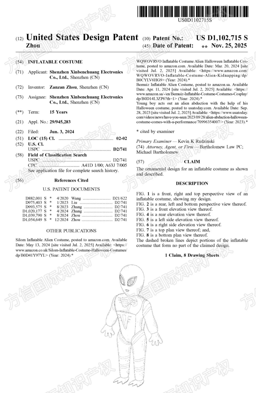 新下证专利来袭！这40+款“禁售”产品千万别碰，小心下架冻结！