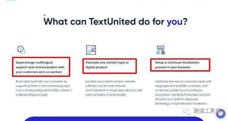 2023年6款翻译软件分享