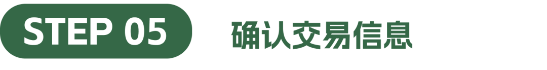 搞定 RFC 缴税！万里汇墨西哥VAT功能全新升级！