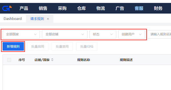 3条有效Review获取方法，助力卖家销量增长