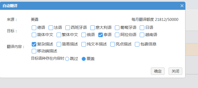 超3000账号被封！2022跨境电商多元化发展势在必行
