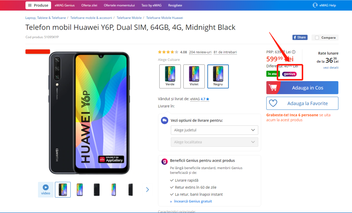 eMAG開店容易？不會小語種能入駐嗎？旺季如何打造爆款？