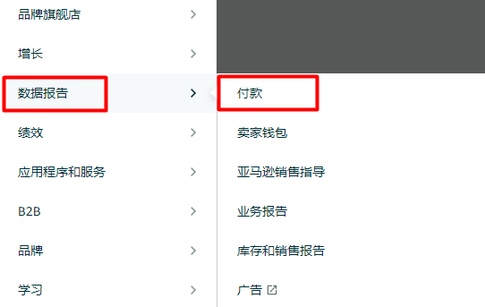 干货收藏！关于亚马逊Vine计划的一切都在这里！