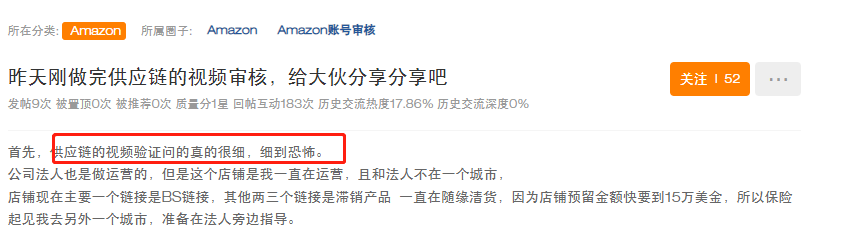 账户资金莫名被扣！供应链审核还看聊天记录？