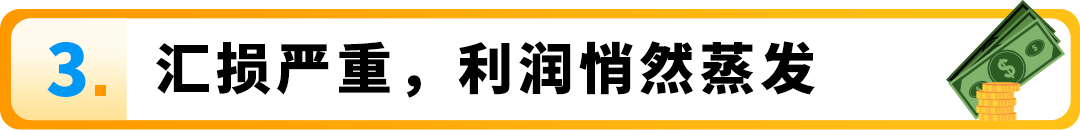0费率却被冻结2万美金！亚马逊年销千万卖家亲述“血泪史”警惕收付陷阱