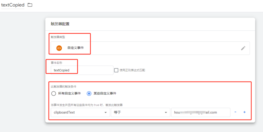 如何灵活运用GTM(Google Tag Manager)追踪网站转化事件，最全教程！！