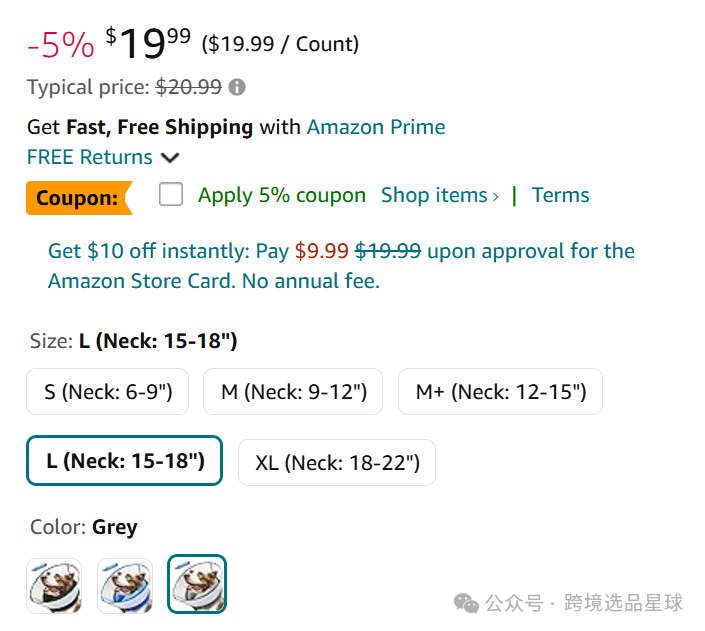 亚马逊选品热门产品解读第41期，文末带你看一个产品的迭代过程，提高爆款思维