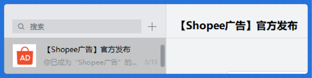 他9.9突破5万单! 只因这么用广告, 美妆和3C两大品类学霸笔记