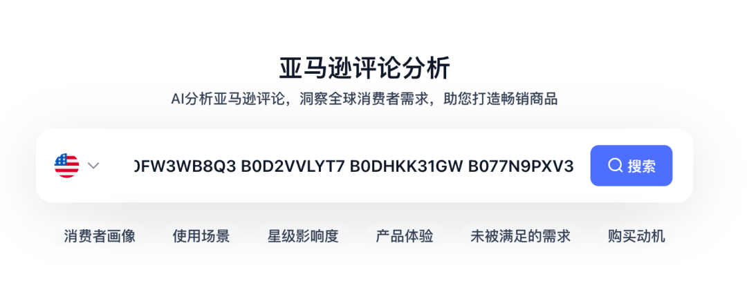 如何让AI充当你的资深数据分析师？这套提示词，3步还原鲜活用户画像